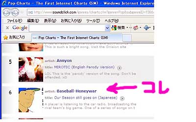02_JPopChart.JPG