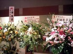 2008-03-01_原田知世ツアー02.jpg