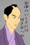 20130526_ヨシノブ.jpg