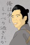 20130602_カツ.jpg