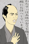 20130614_V.jpg