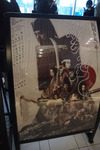 20131117_02鉈切丸.jpg